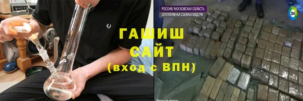 экстази Волосово