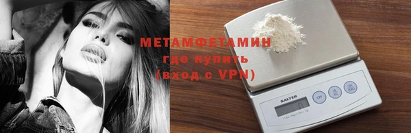 mdma Волоколамск