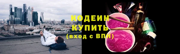 mdma Волоколамск