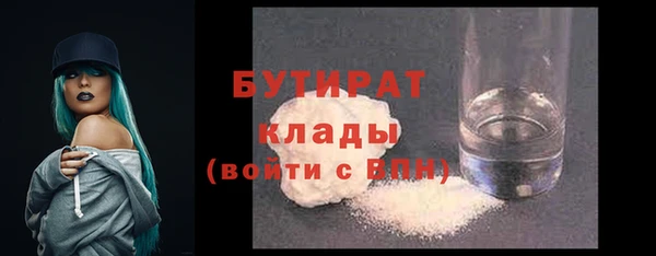 MDMA Premium VHQ Гусев