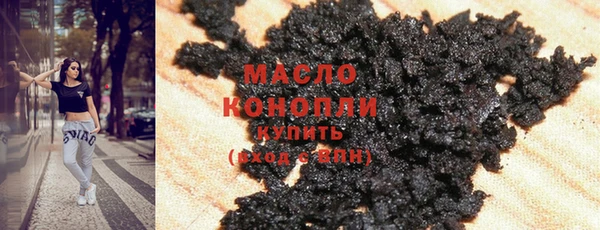 mdma Волоколамск