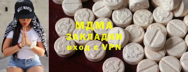 mdma Волоколамск